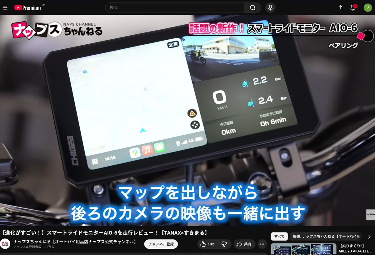 GameBlacky's tweet photo. あぁこれ理想だ
ナビ、バックカメラ、速度・走行距離
同時分割表示
TANAX AIO-06
8万か…

前モデルAIO-05もアップデートすればいけるぽい
https://t.co/2SxlL6jApv https://t.co/HW0ErjJ661