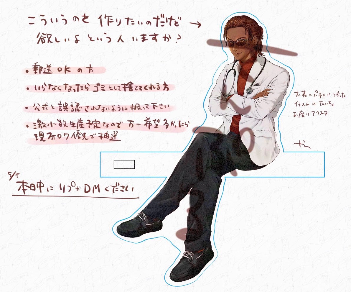 かろ tweet media