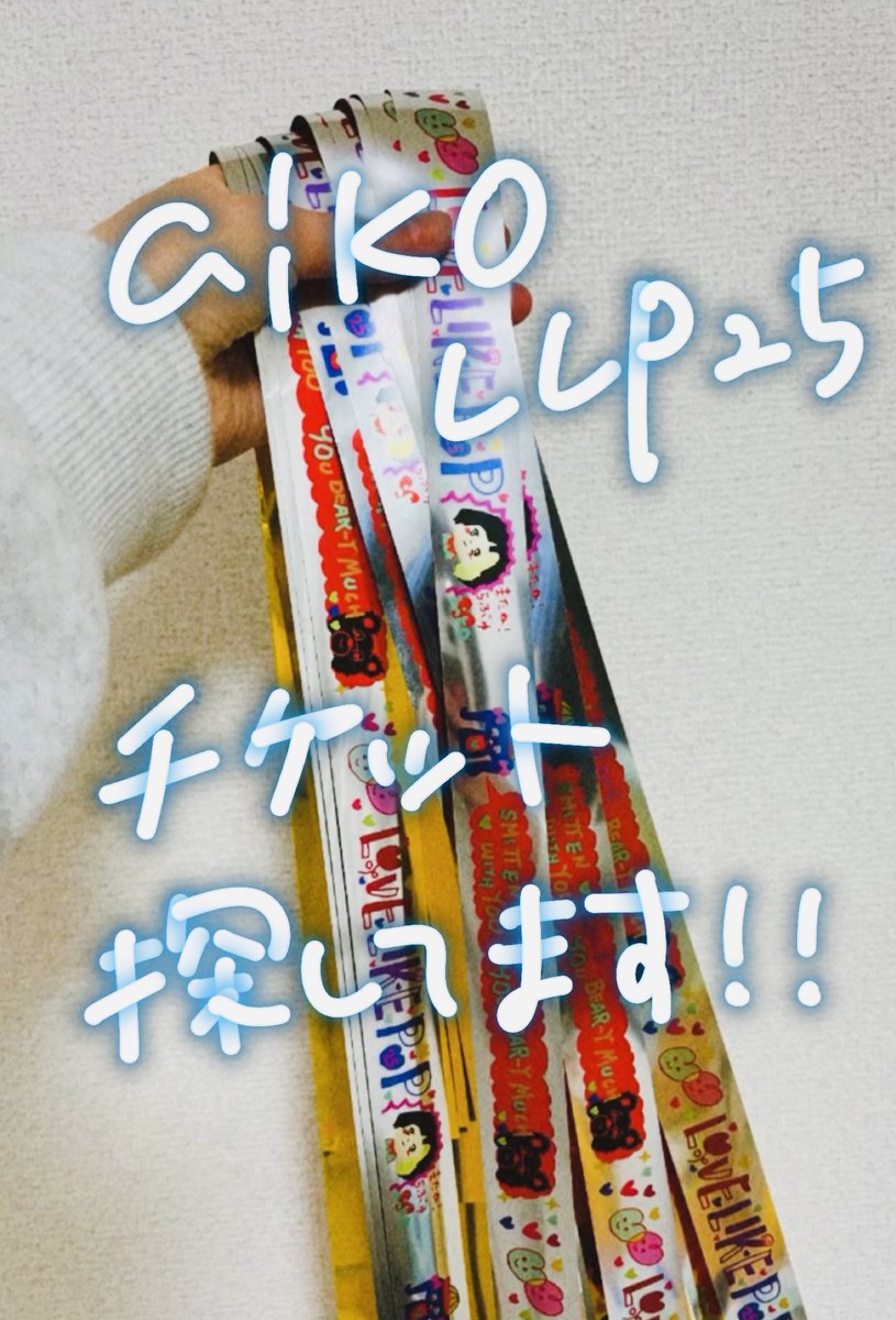 akane.🥔 tweet media