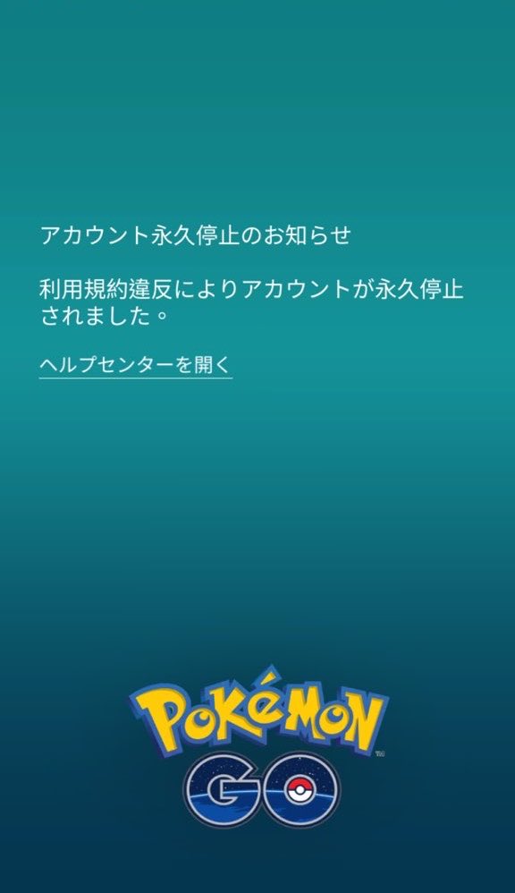 𝙈𝘼𝙎 ⚡︎⚡︎ ポケモントレーナー tweet media