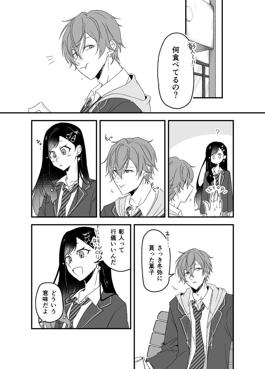 多多 tweet media