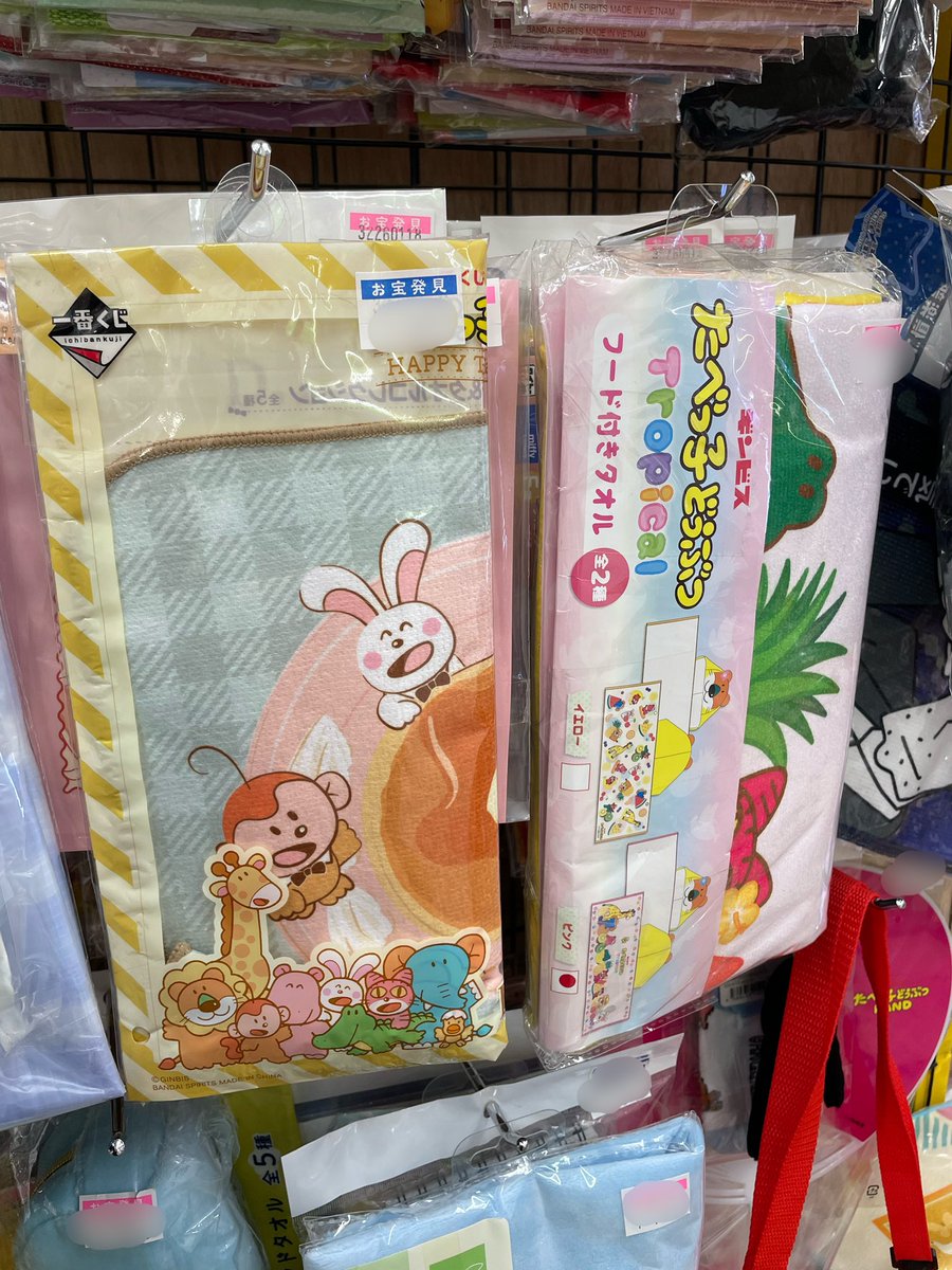 浪漫遊松阪店@スタッフ募集中！ tweet media