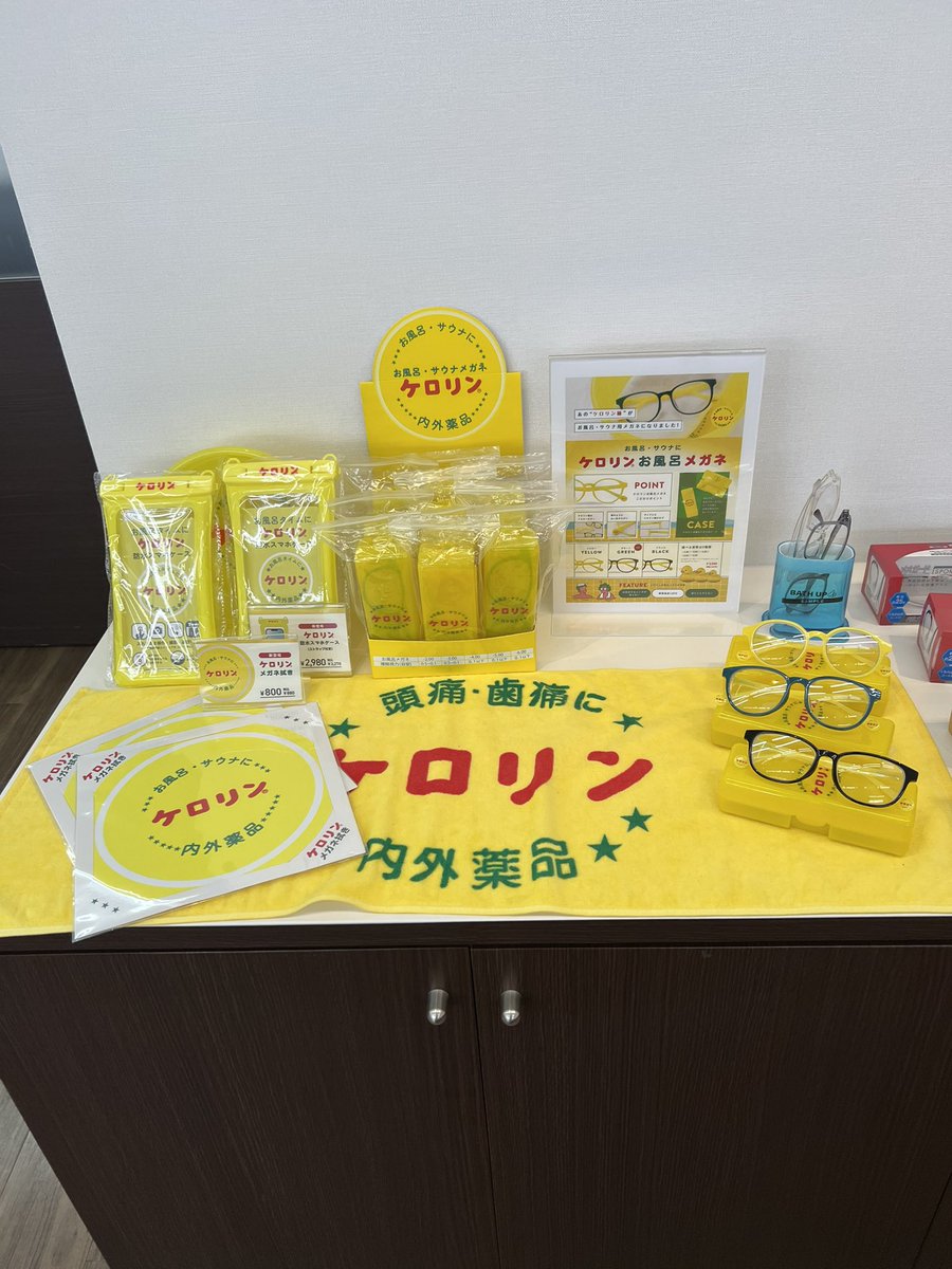 佐藤剛(阪神虎男) tweet media