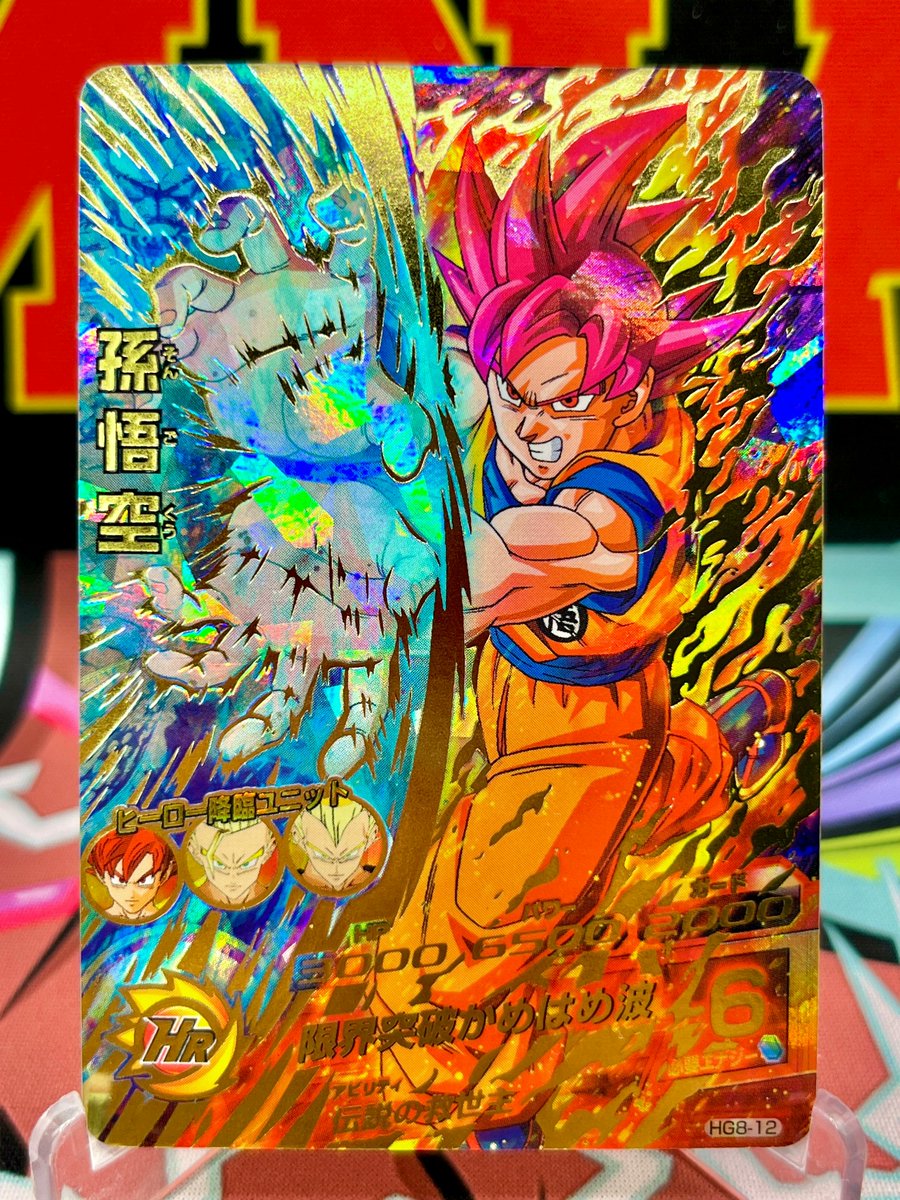 IIKevinX's tweet photo. Little bit over an hour https://t.co/7dXQtbzWDd
I live and breathe Super saiyan god. https://t.co/D4LGYFz4Rw