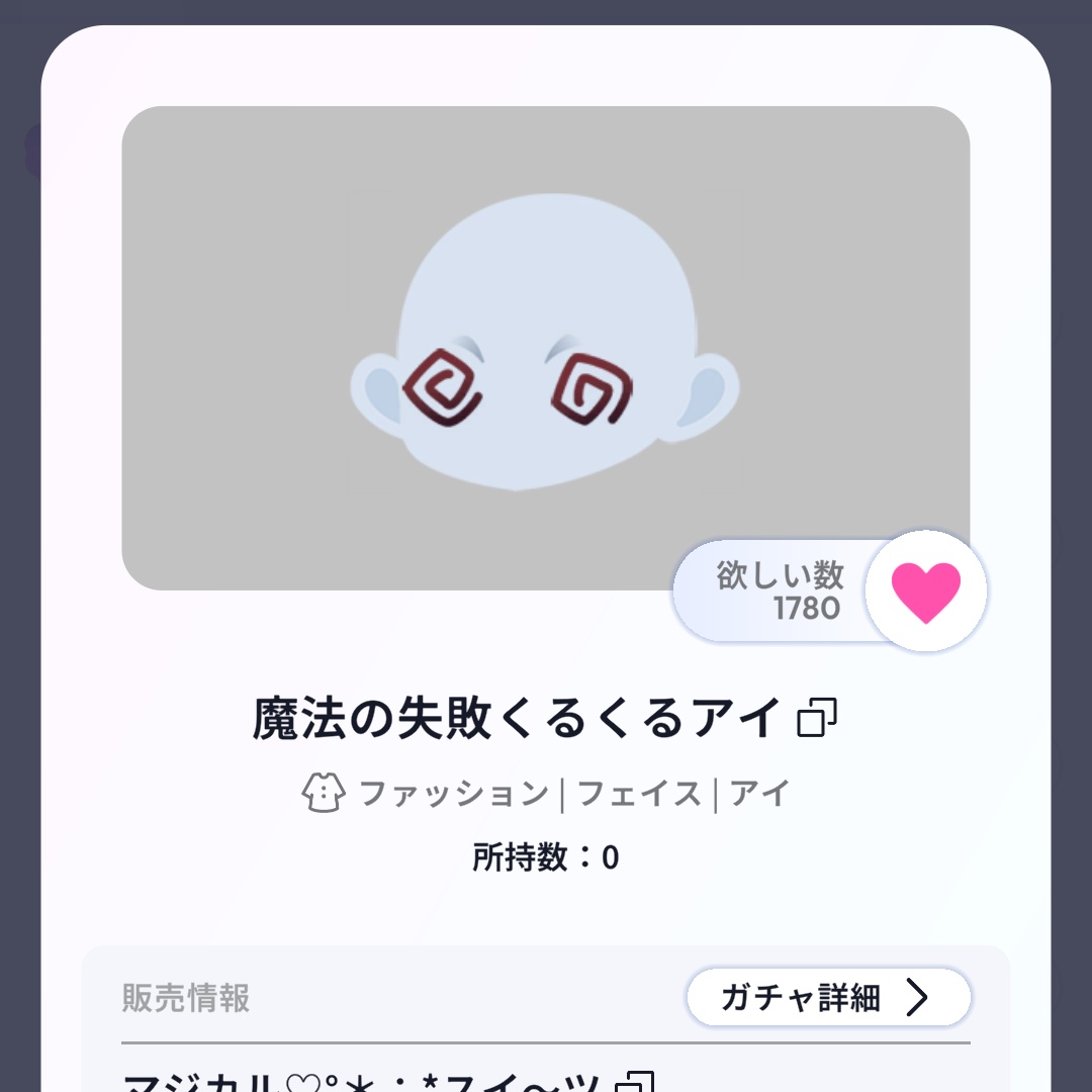 ましゅまろろ tweet media