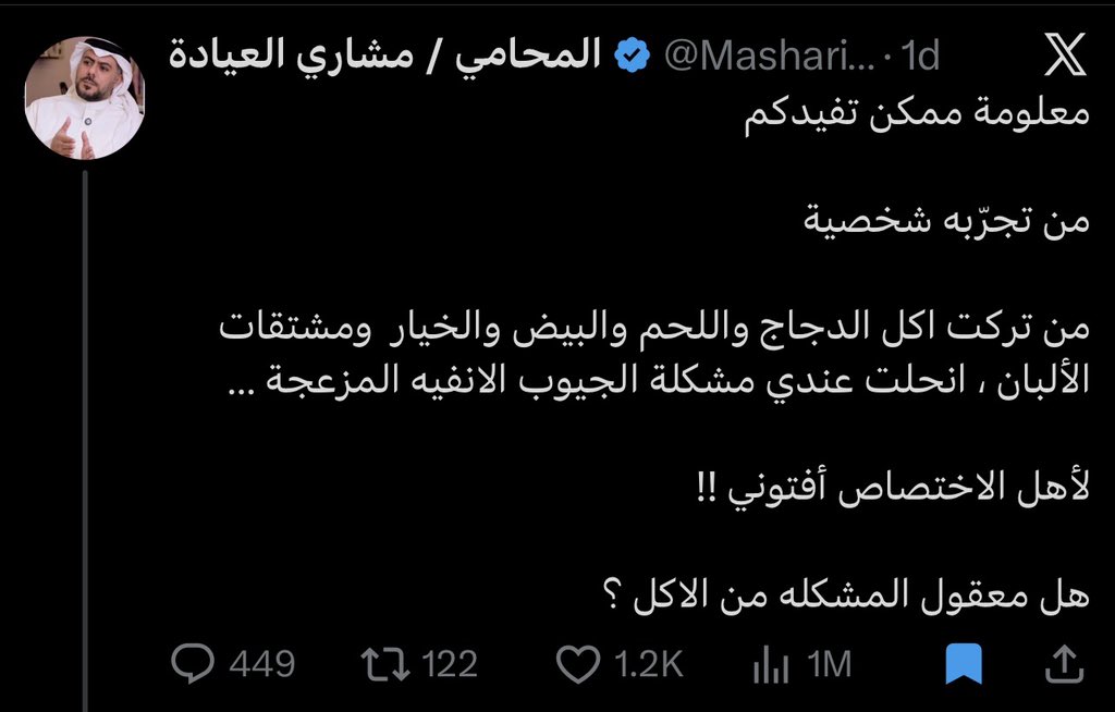 Aziz tweet media
