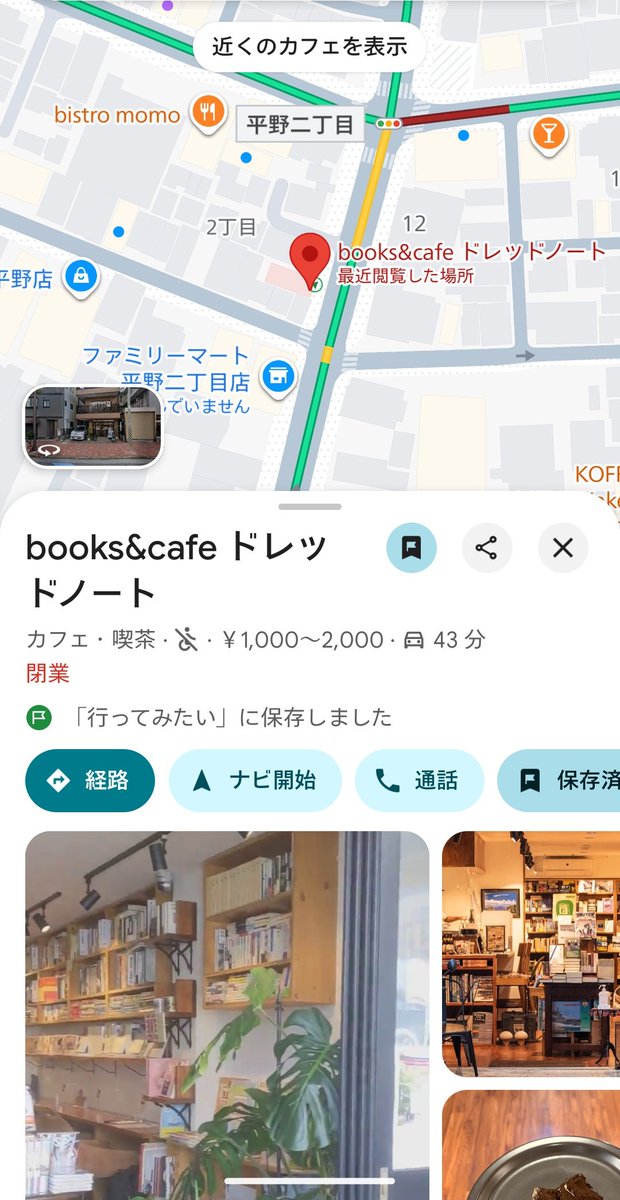 miyappp（宮益道玄） tweet media