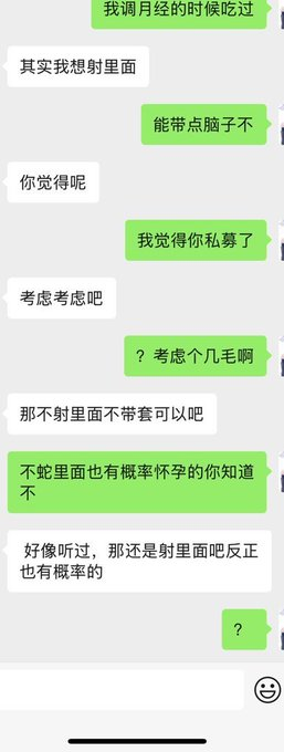 小孩你别闹！ tweet media