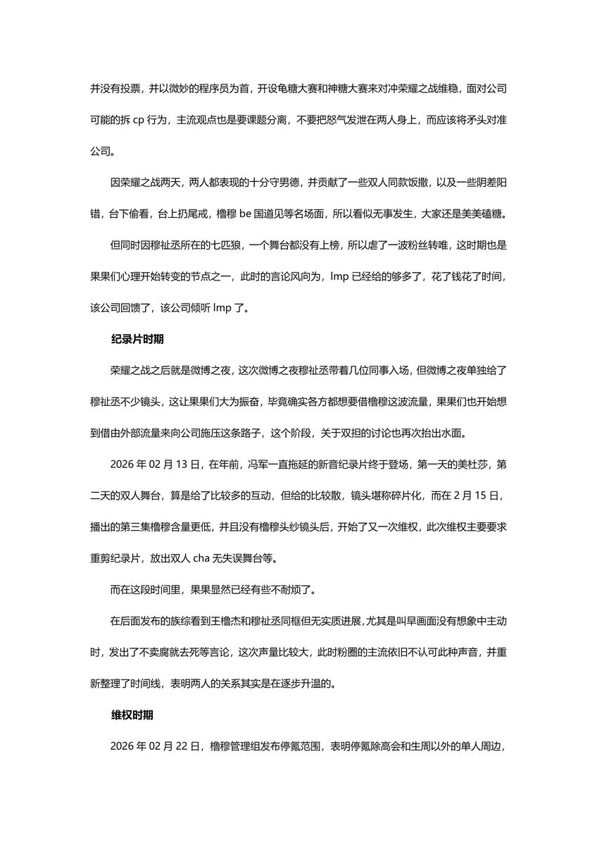 脑子有坑 tweet media