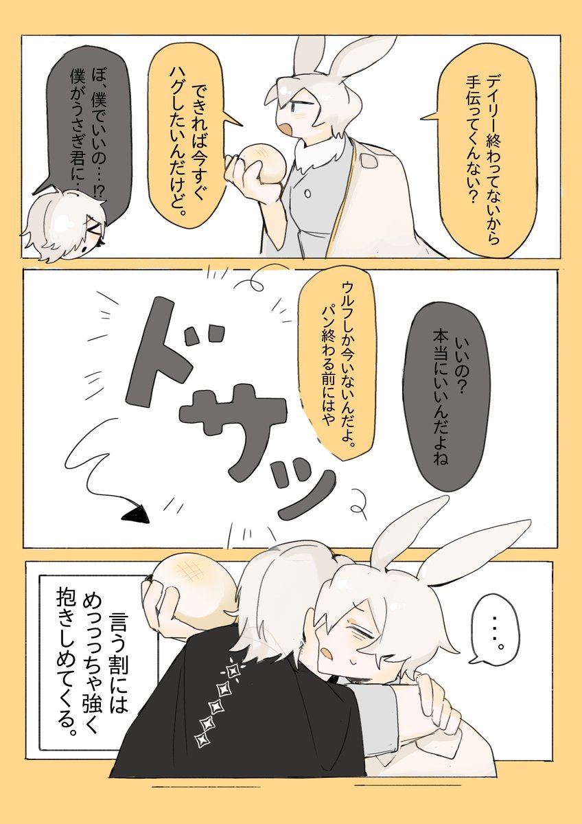 ねおん tweet media