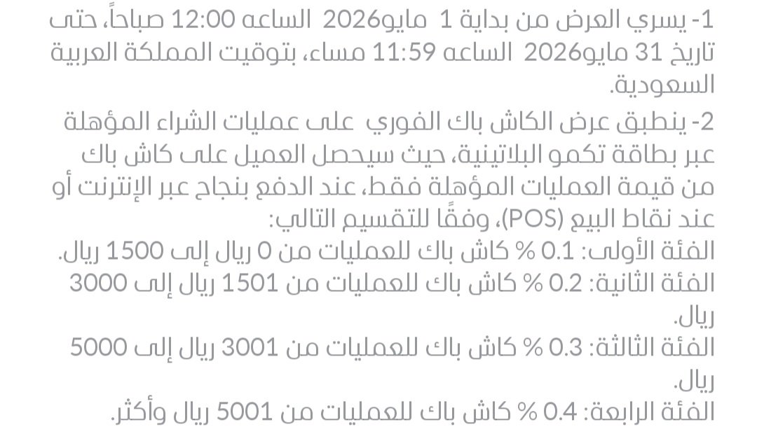 المقتصد💰💳 tweet media
