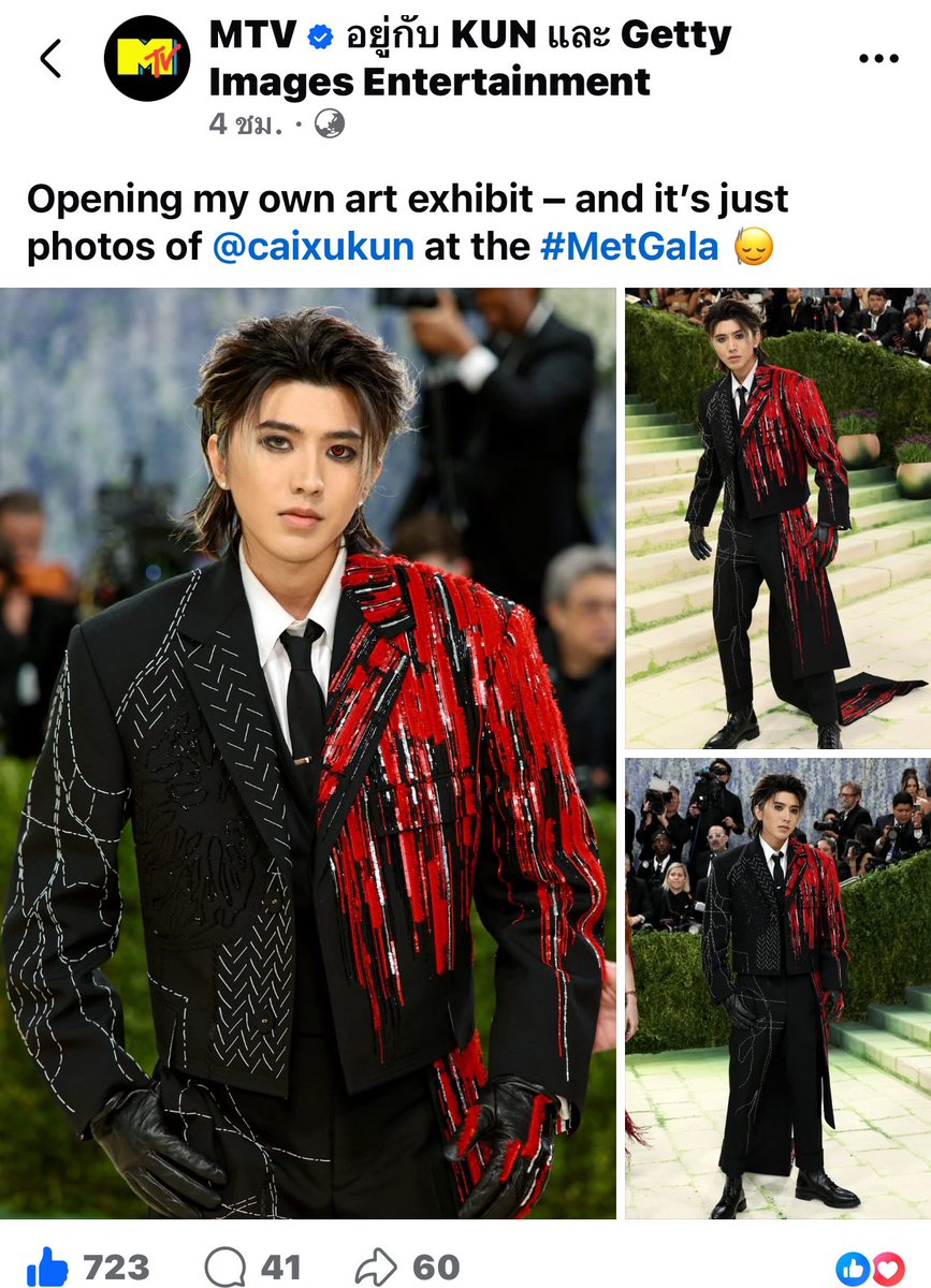 artza's tweet photo. ตามไป วี้ด FB ต่อ นะคะ 

KUN graces the 2026 Met Gala
#KUNxMetgala2026 #KUN #metgala #metgala2026 
@kun_officialx @Claim_CTillbury https://t.co/wPX3JlJ2XZ