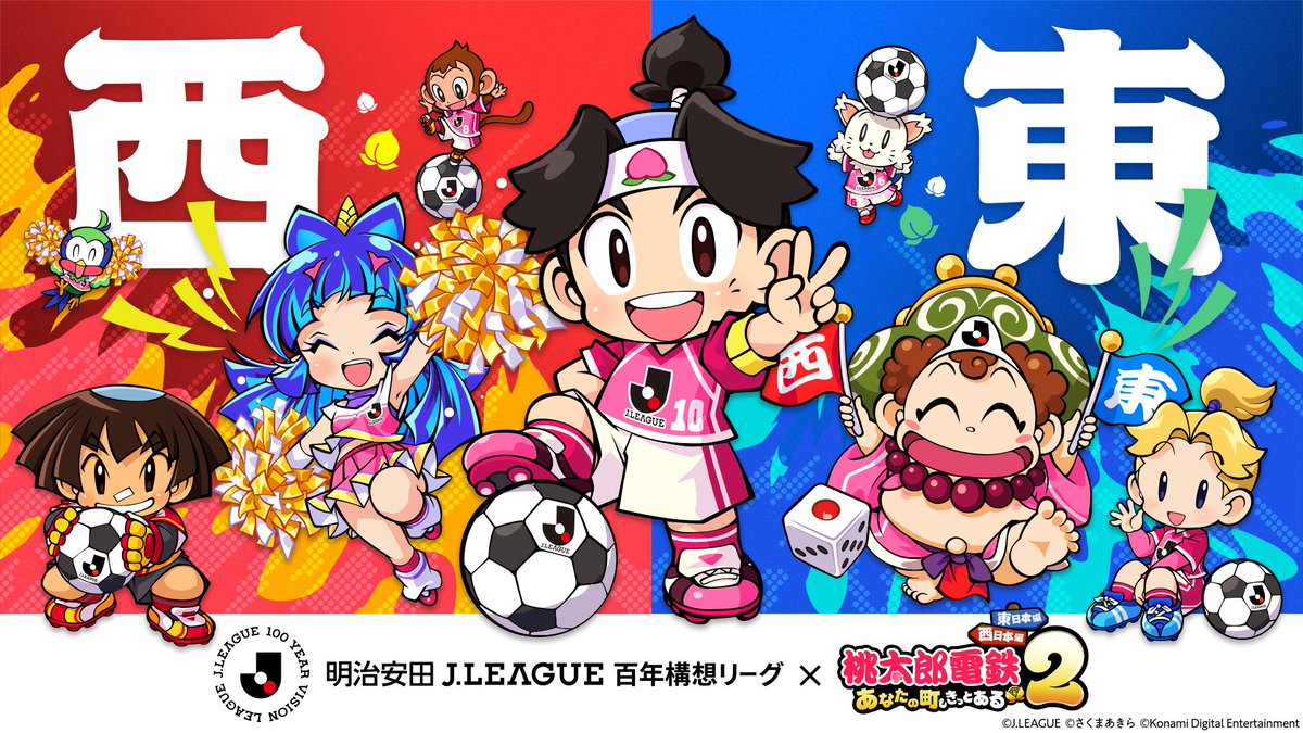 カマタマーレ讃岐 tweet media