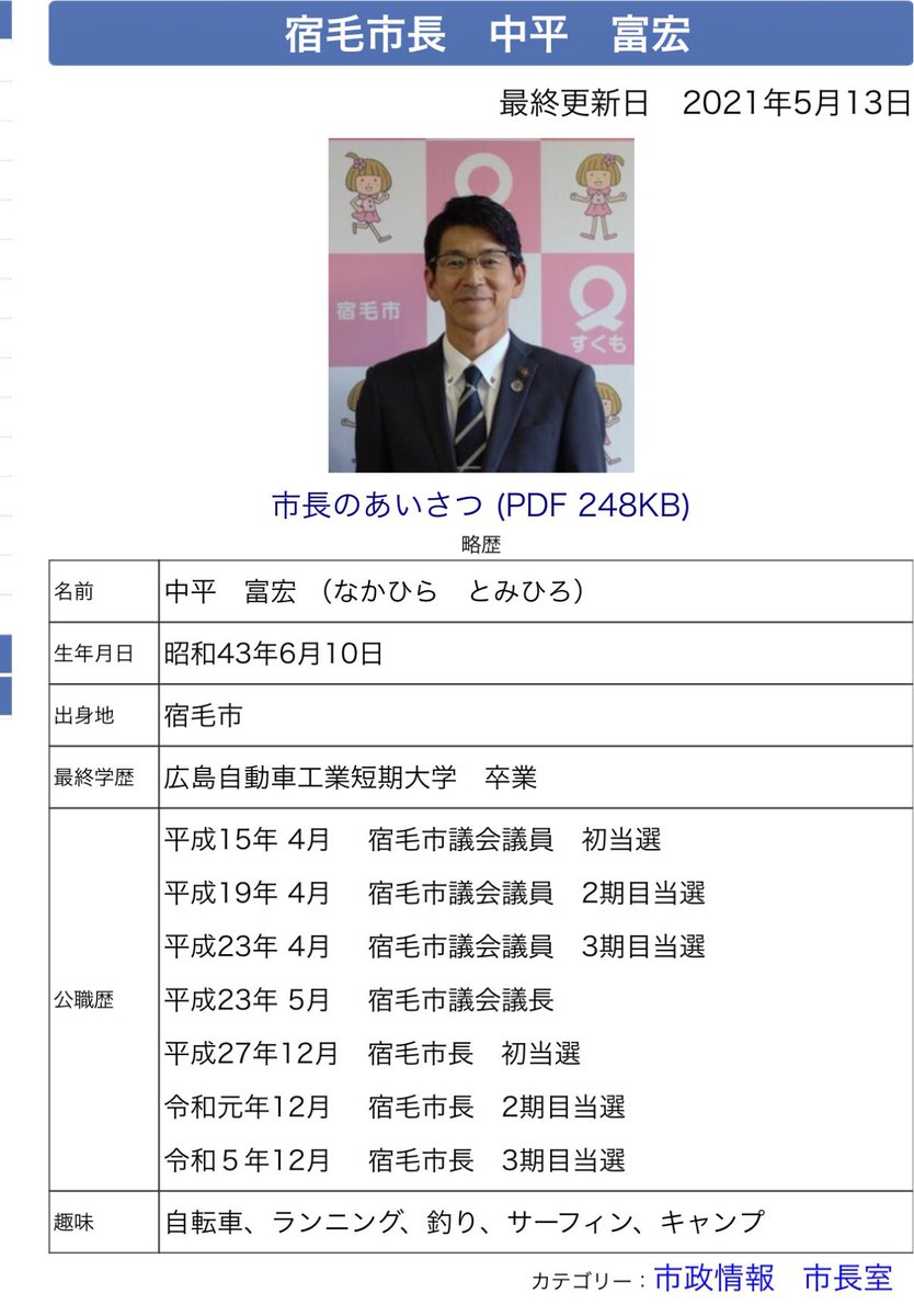 いずみ tweet media