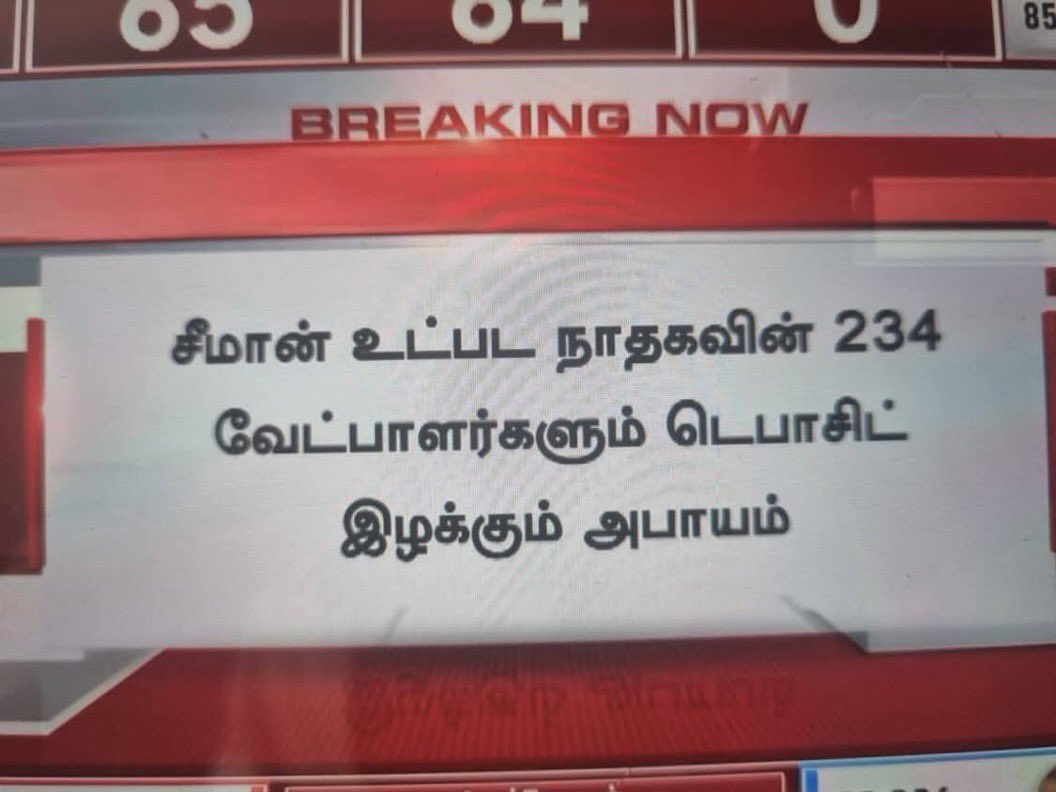 எஸ்கிமோ tweet media