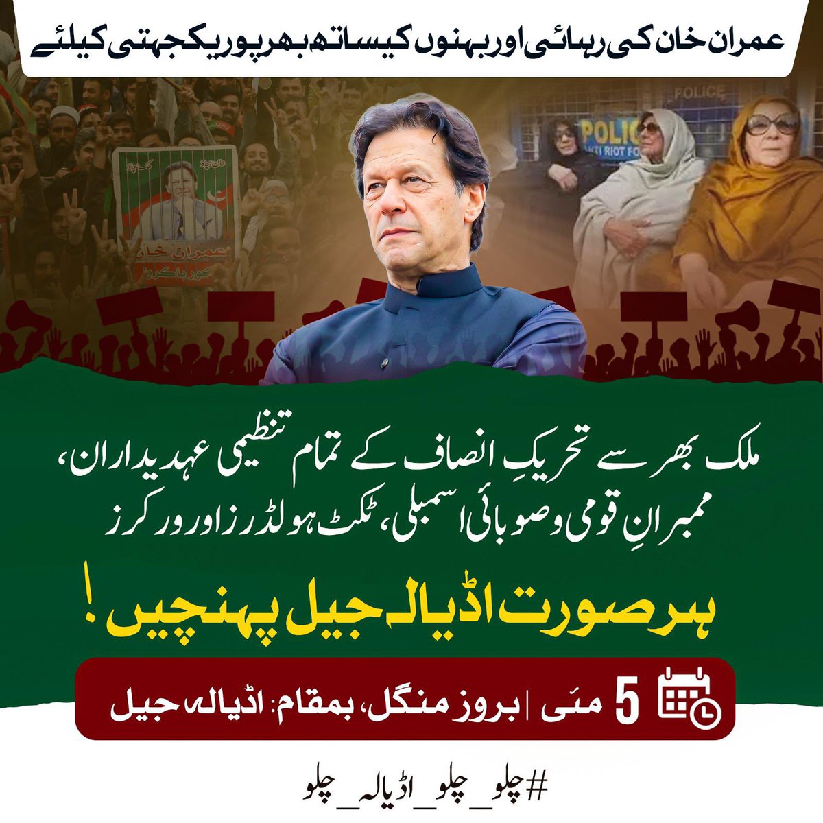 Jibran Ilyas tweet media