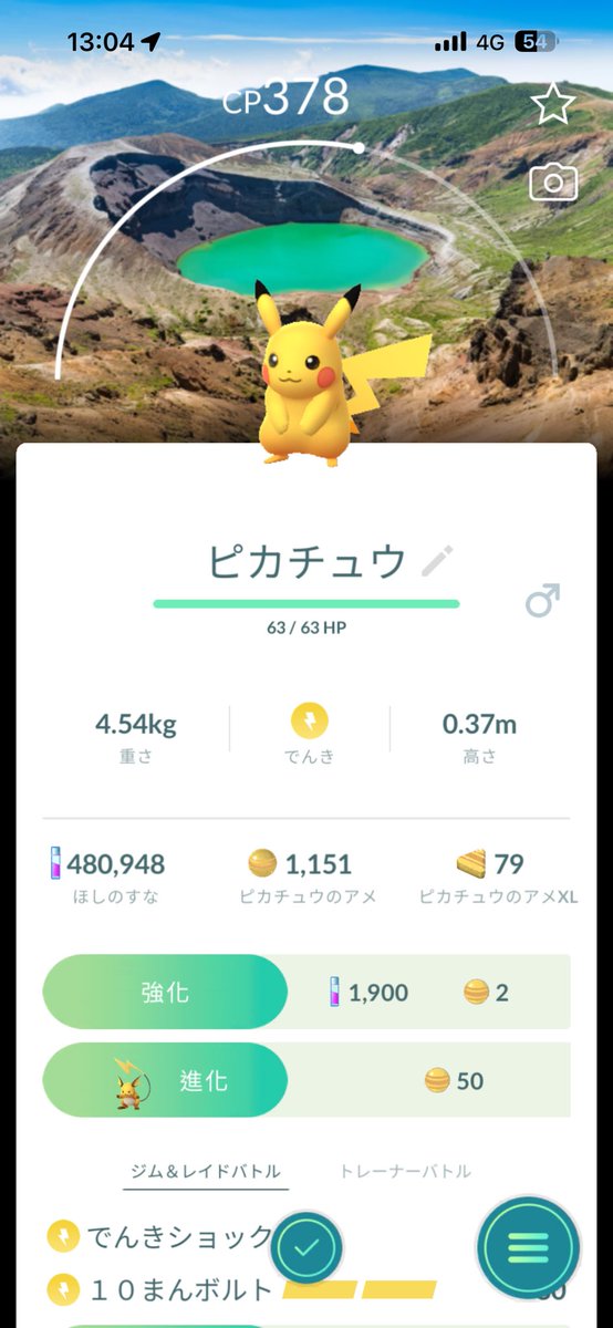 宇宙にゃんお tweet media