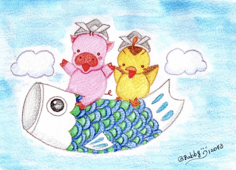 青空は気持ちいいぞ〜！

#子供の日 #こどもの日・端午の節句 #鯉のぼり