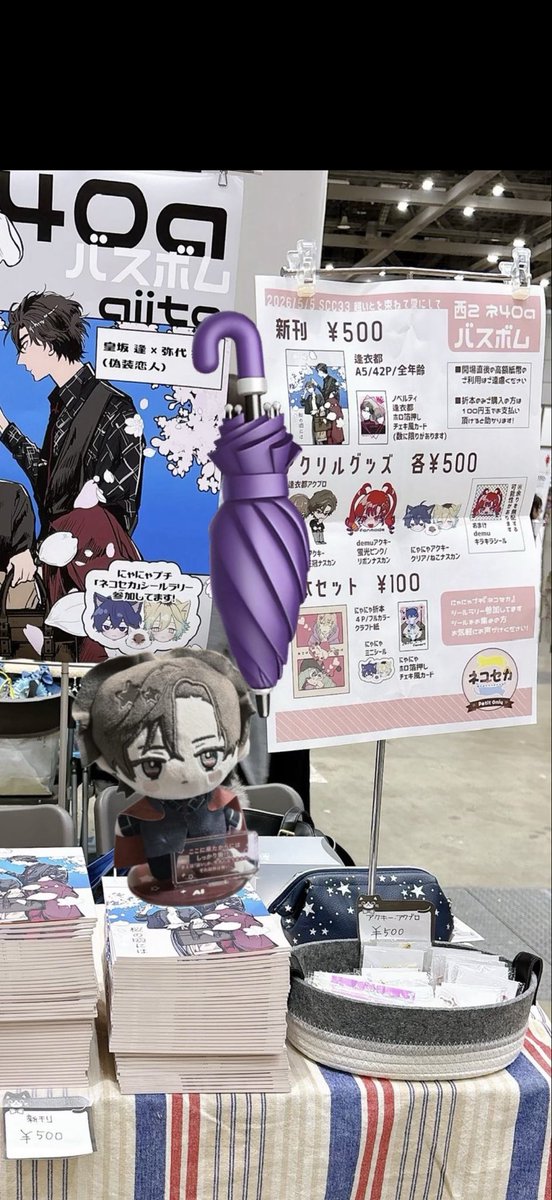 ぴよ tweet media
