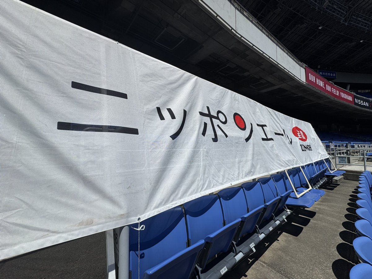 倉野尾成美 tweet media