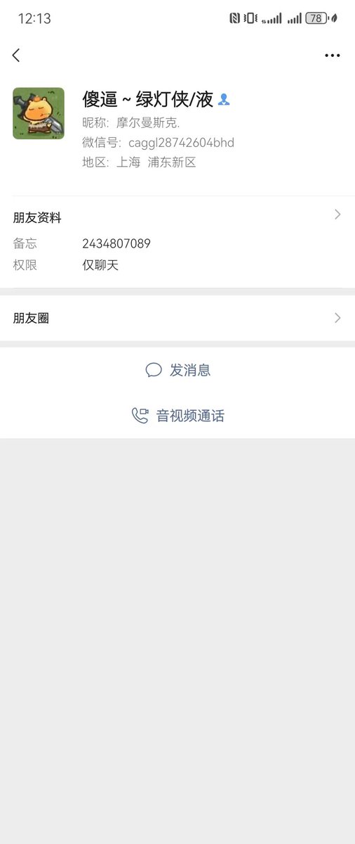 烂柯人 tweet media