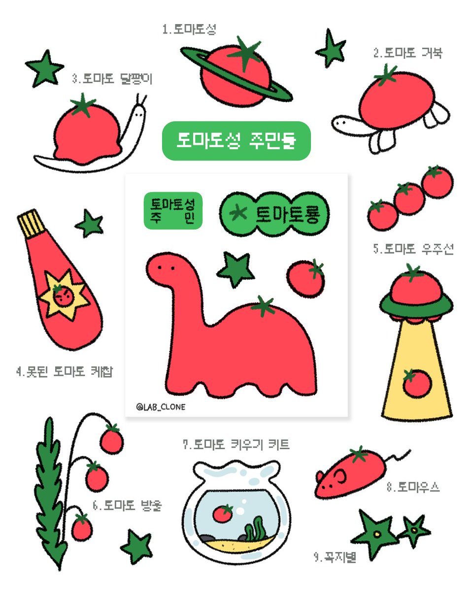 클론연구소 tweet media