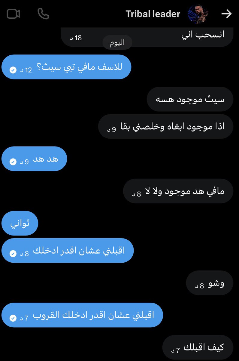 مشاري tweet media