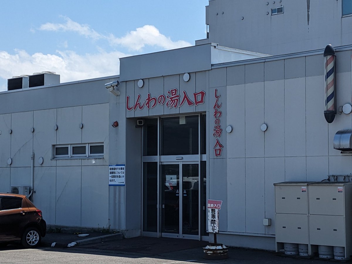 仕事寄りのジャンボ（中村拓也） tweet media