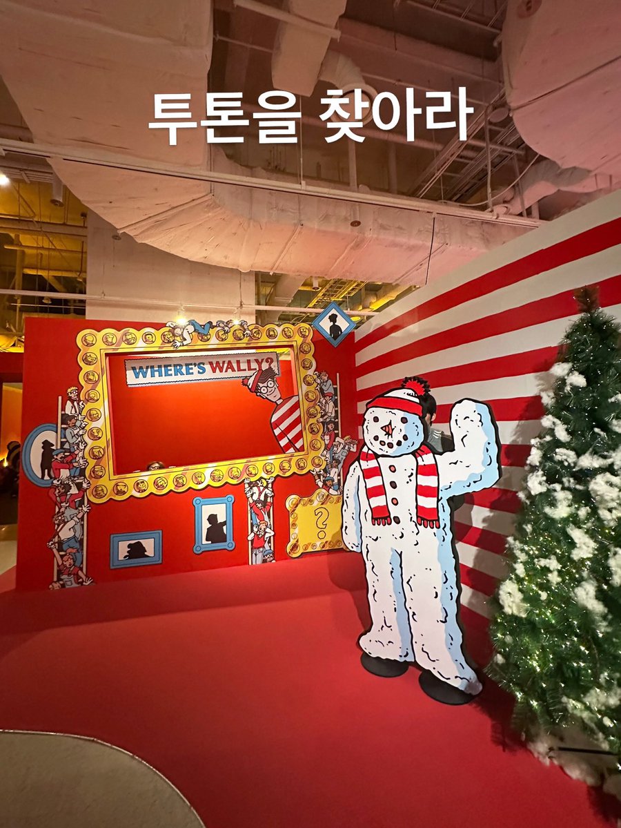 투톤이들 어제 길에서 찍힌거 엄청 멋있고 반햇는데 자기들끼리 세상 초딩들처럼 놀앗네 좋아..