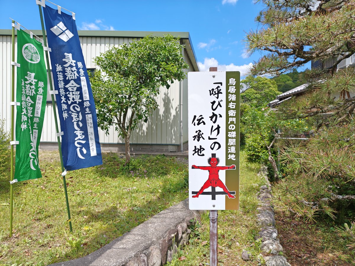 桜皇帝 tweet media