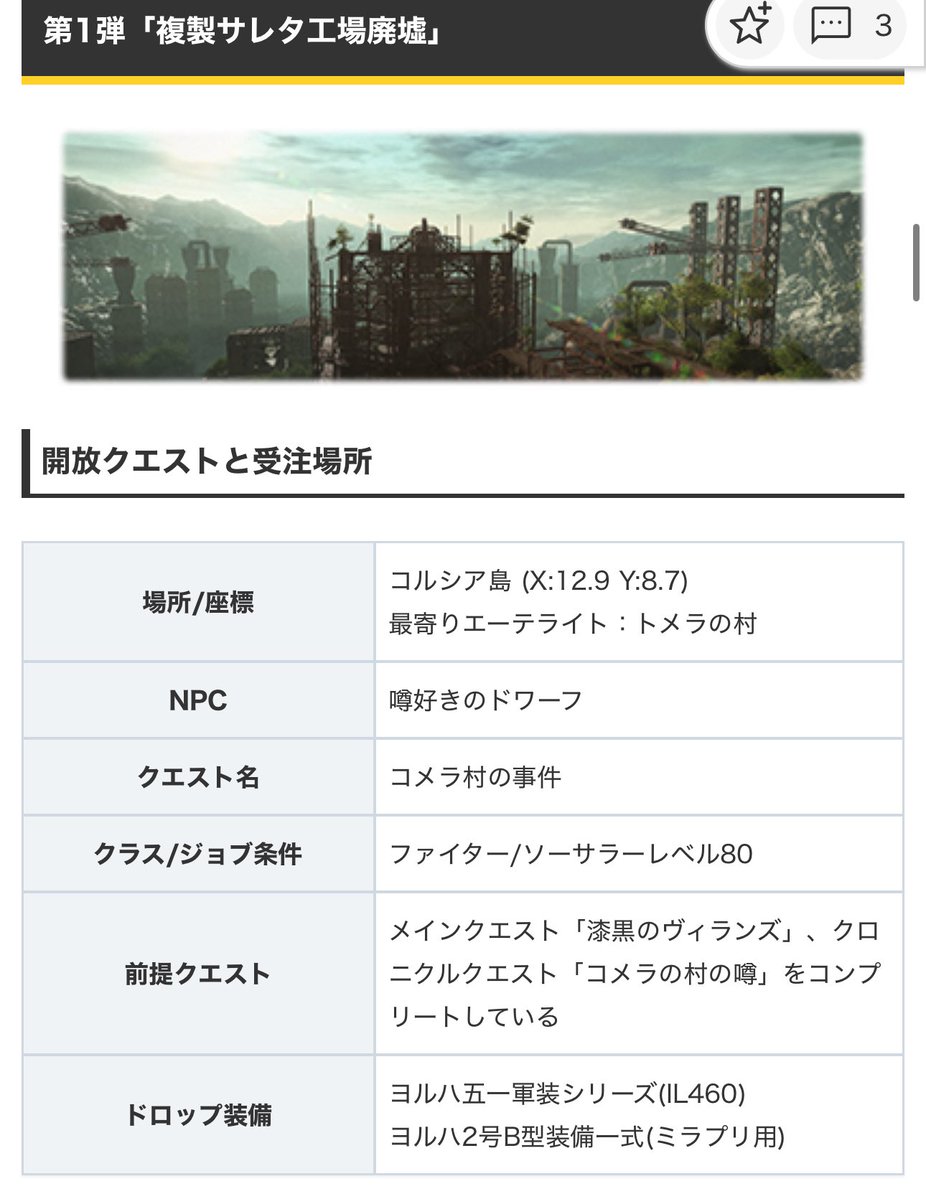 かい tweet media