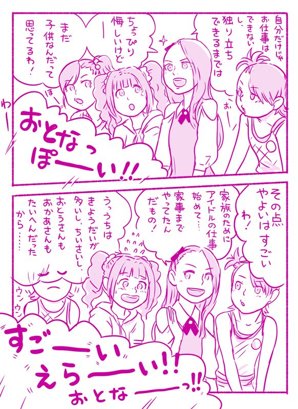 ヒデロP tweet media