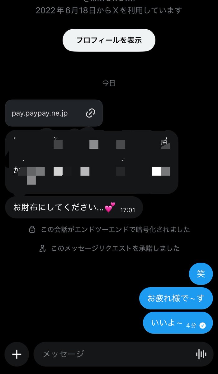 規̶制̶済̶み̶♀ tweet media