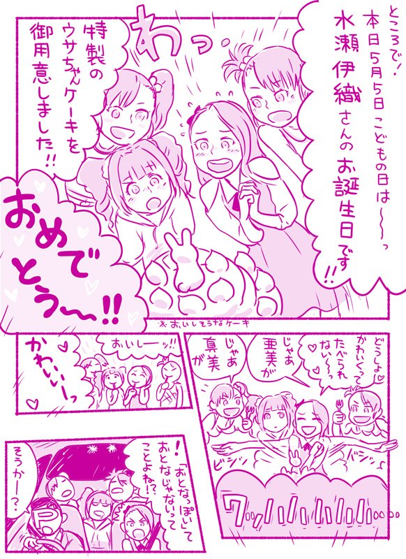 ヒデロP tweet media
