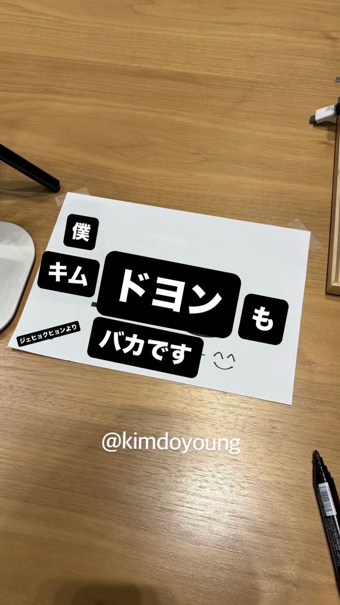 すあ。 tweet media