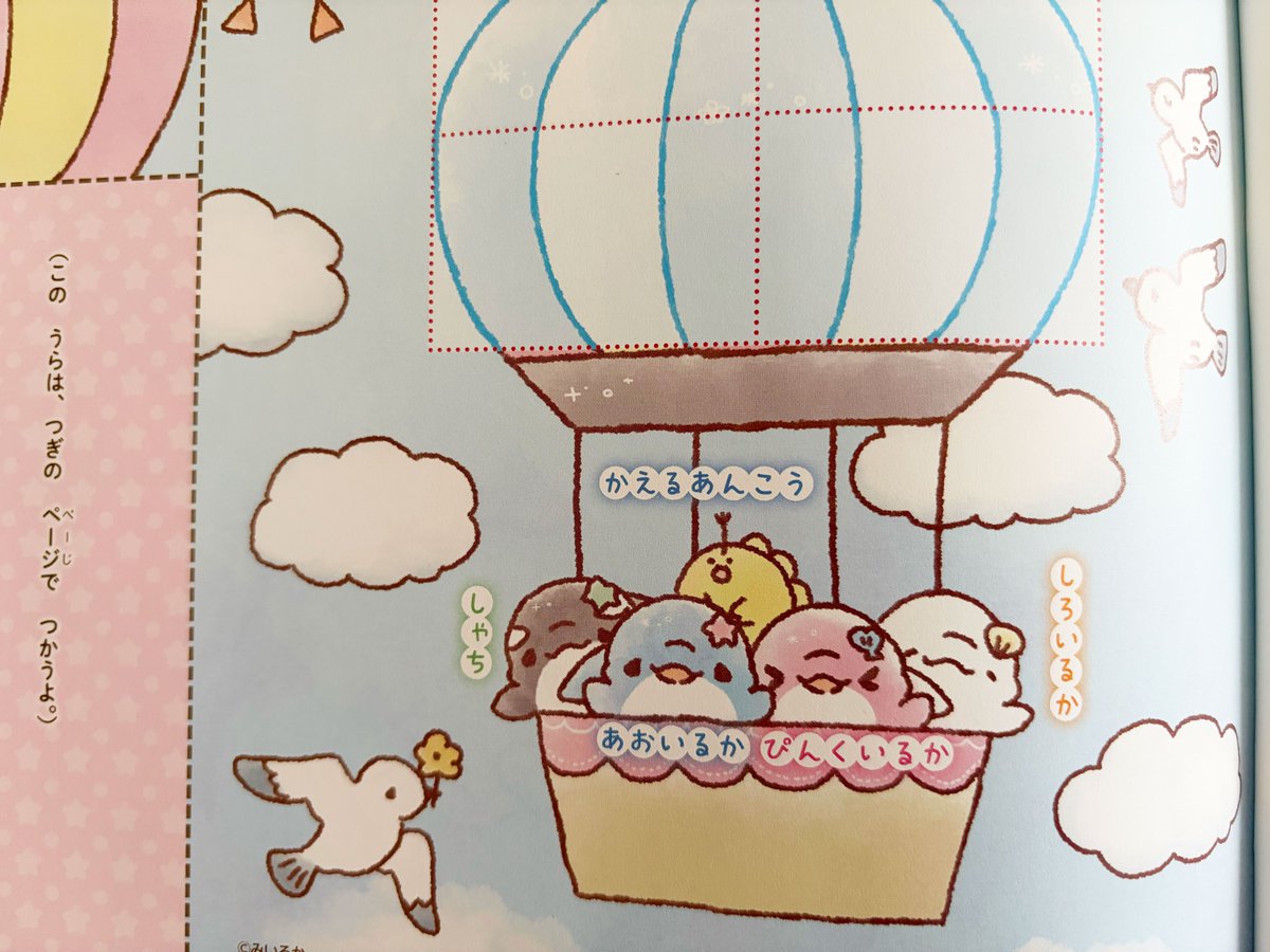 おともだち (@Otomo_Kodansha) / Posts / X