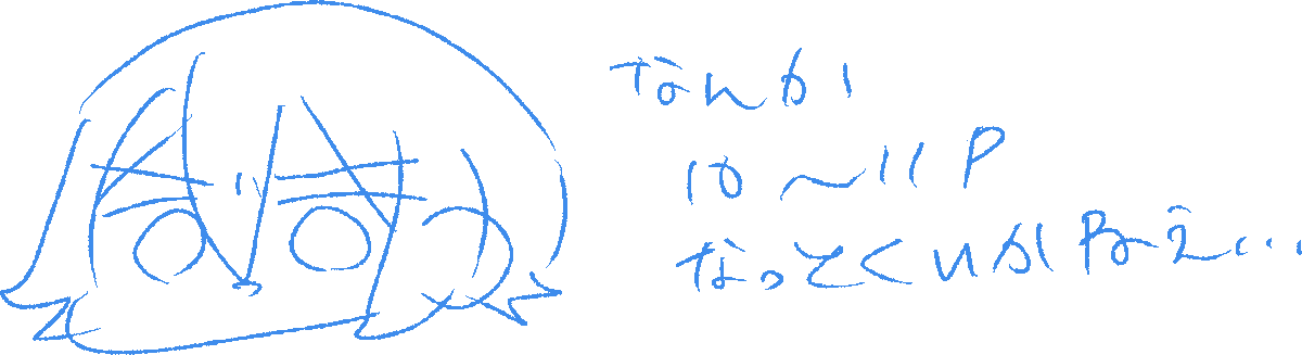 椎多 tweet media