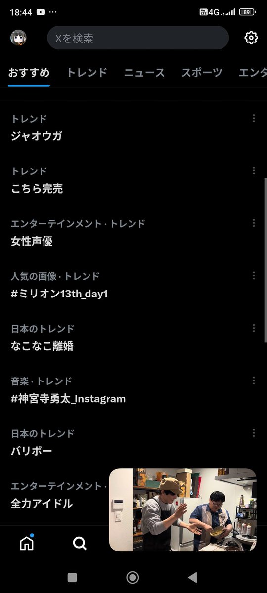 よみや tweet media