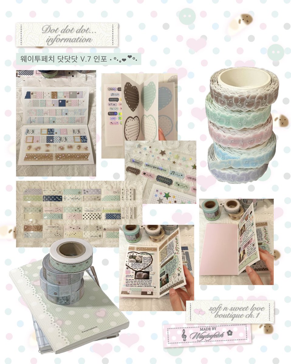 웨이투페치 닷닷닷 A01 tweet media
