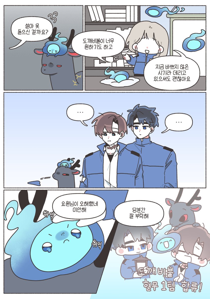 파파 tweet media