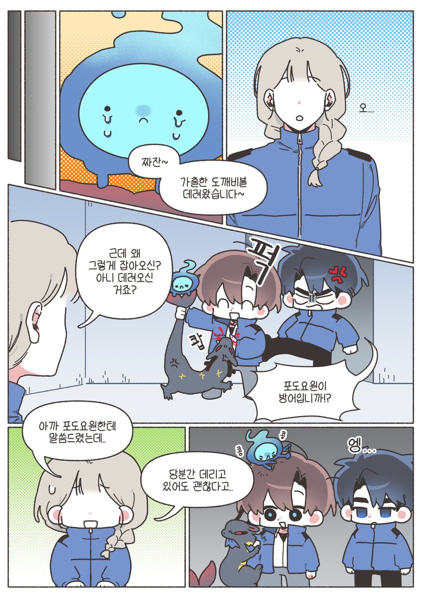 파파 tweet media