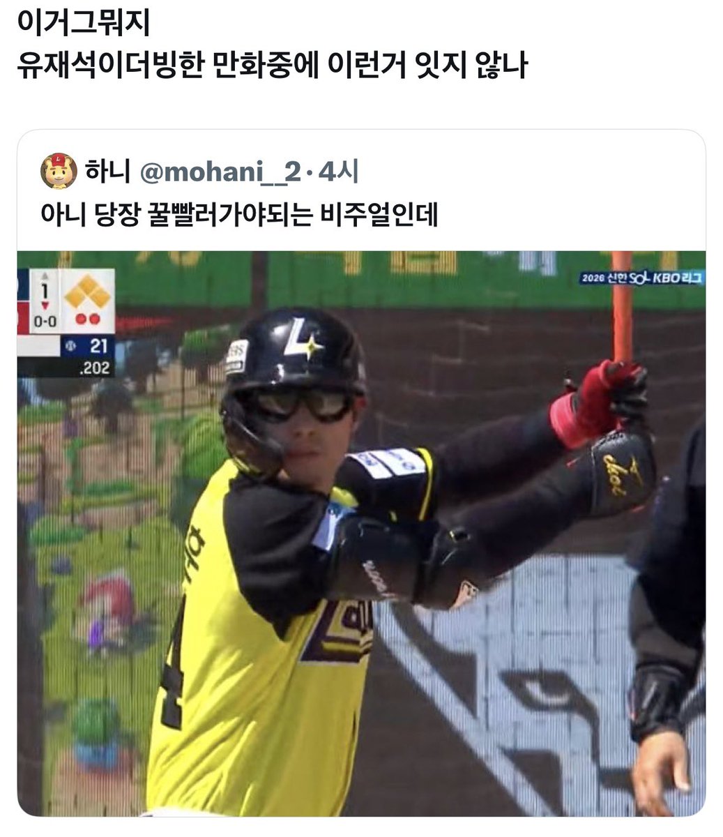 하니 tweet media