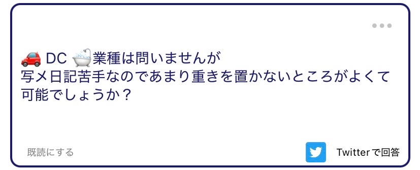 直近のはっぴー tweet media
