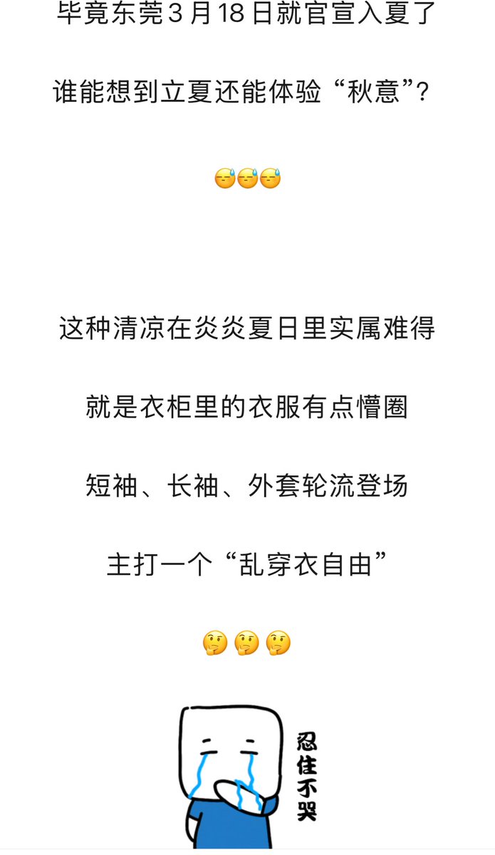 Pheonix_B🥬🐦 tweet media