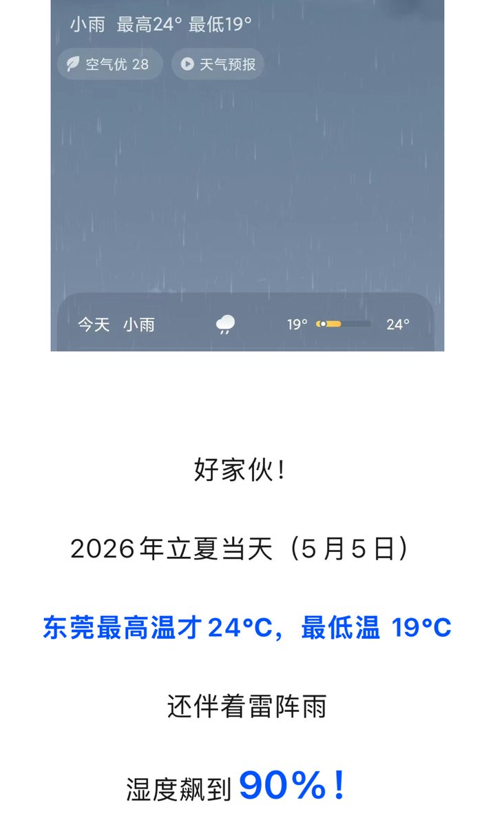 Pheonix_B🥬🐦 tweet media