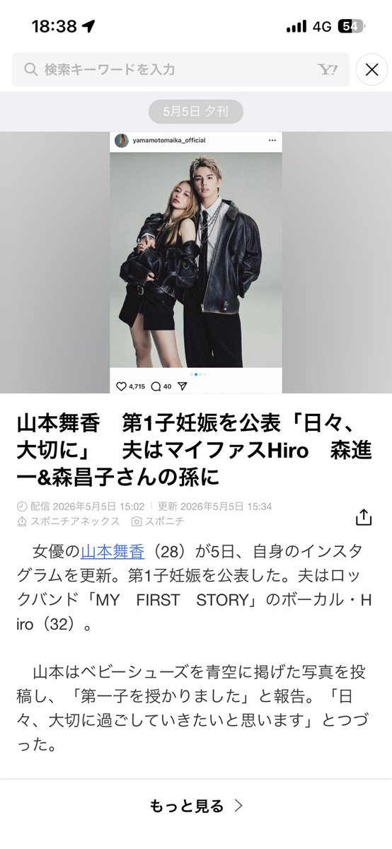 なっちゃん tweet media