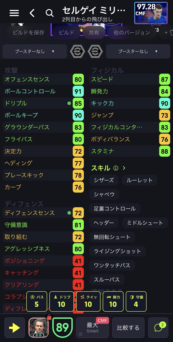 微課金TV tweet media