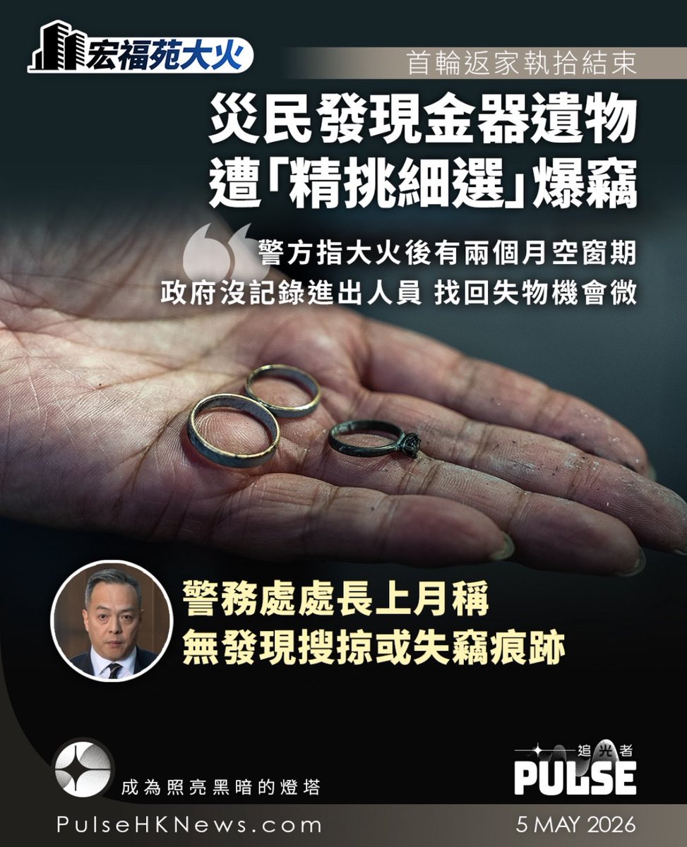 ZrA2zumi's tweet photo. 你講得出口嗰下喎
兩個月冇任何紀錄，有咩人入過去？
咁咪即係冇掩雞籠

居民唔返得去喎
業主唔返得去喎

但係你居然兩個月入邊冇任何記錄
有咩人入過去？

居民業主入去執嘢，就要限時
你老母 https://t.co/w79tAEdn9l