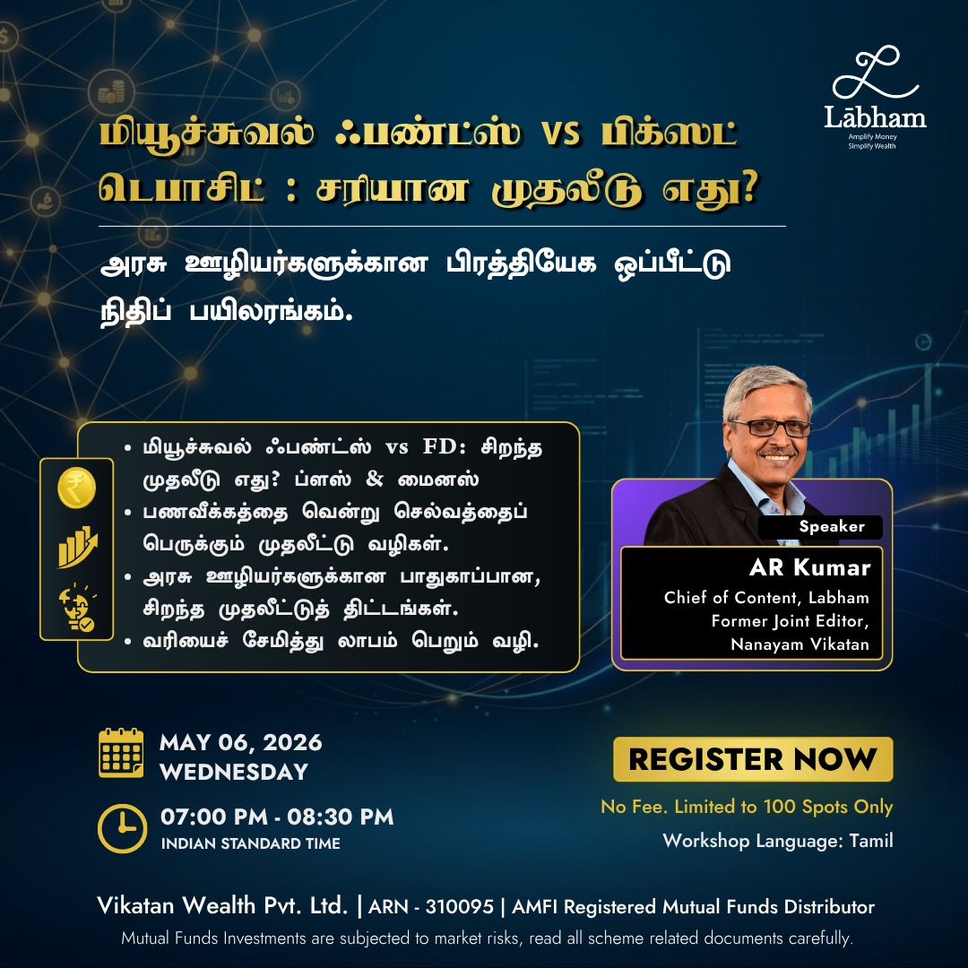 NaanayamVikatan's tweet image. முன்பதிவுக்கு - labham.money/events/webinar…

மக்கள் ஆட்சியையே மாத்திட்டாங்க! ஆனா இன்னும் Fixed Deposit-ல மட்டும் பணத்தைப் போடும் எண்ணம் எப்போதான் மாறப் போகுதோ! வங்கி FD-யை விட 5% லாபம் அடைவது எப்படி? 

#Money | #Investment | #Labham