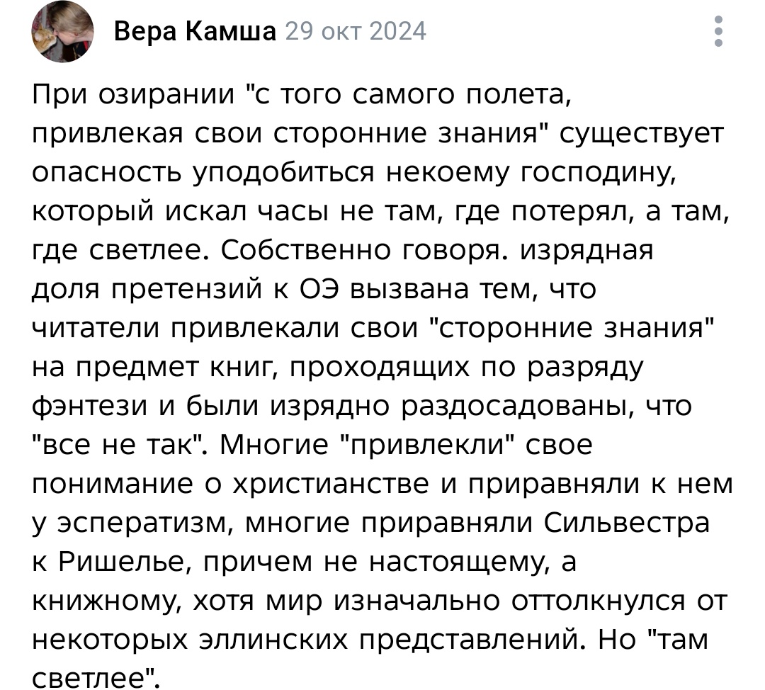 Выɜᴏʙиᴛᴇ ᴄᴀниᴛᴀᴩᴏʙ tweet media